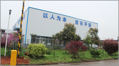 湖南小金涂料開(kāi)發(fā)有限公司